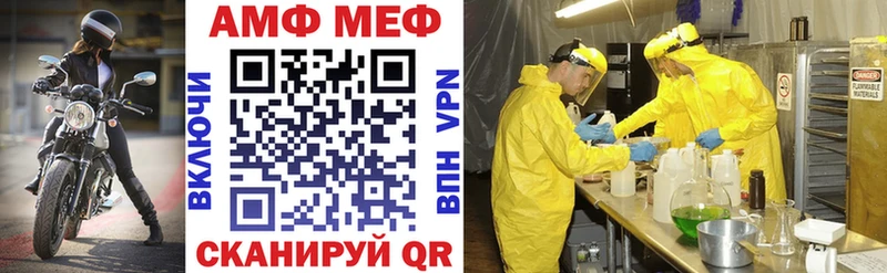 что такое наркотик Югорск АМФЕТАМИН 98%
