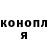 Конопля Bruce Banner Kirill Taller/
