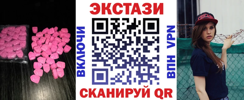 закладка  Югорск  Экстази бентли 
