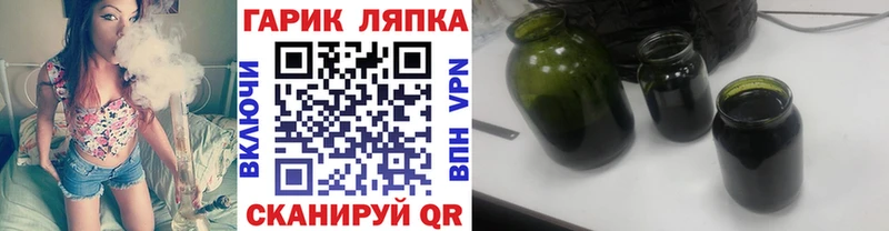 ГАШ гарик  наркота  Югорск 