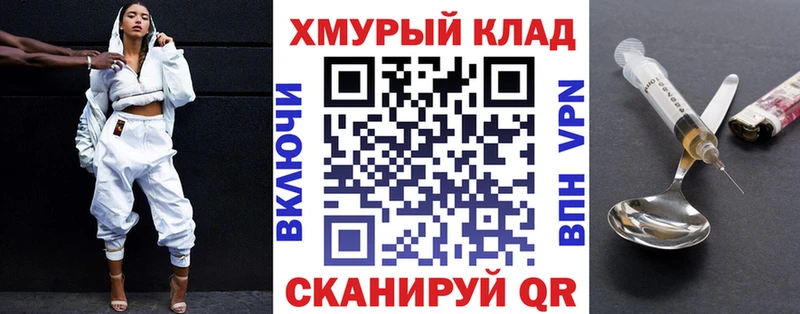 ГЕРОИН гречка Югорск