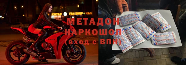 ALPHA PVP Алексин