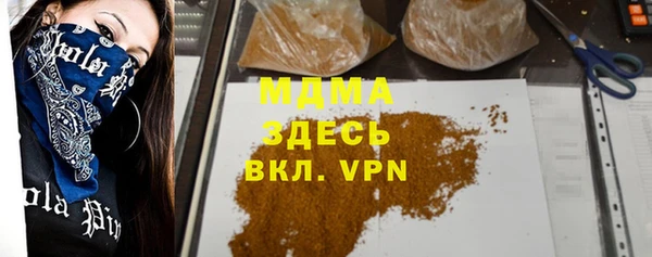 ALPHA PVP Алексин