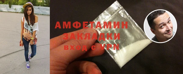 синтетический гашиш Абаза