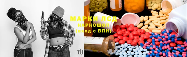ALPHA PVP Алексин