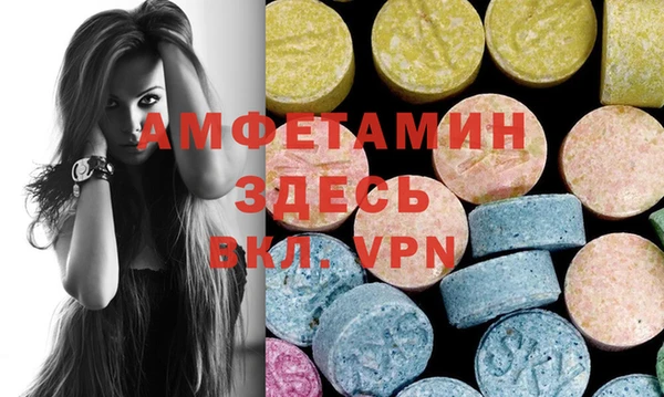 ALPHA PVP Алексин