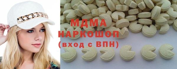 кокаин премиум Алексеевка