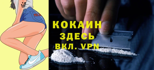 кокаин премиум Алексеевка