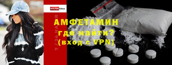 кокаин премиум Алексеевка