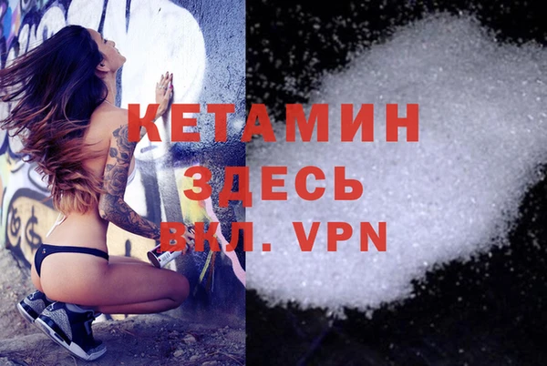 кокаин премиум Алексеевка