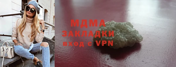 ALPHA PVP Алексин