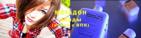 амфетамин Надым