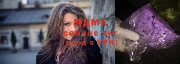 кокаин премиум Алексеевка