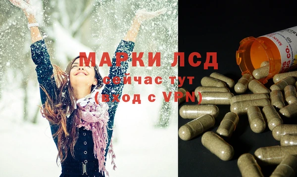 ALPHA PVP Алексин