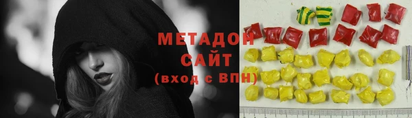 ALPHA PVP Алексин
