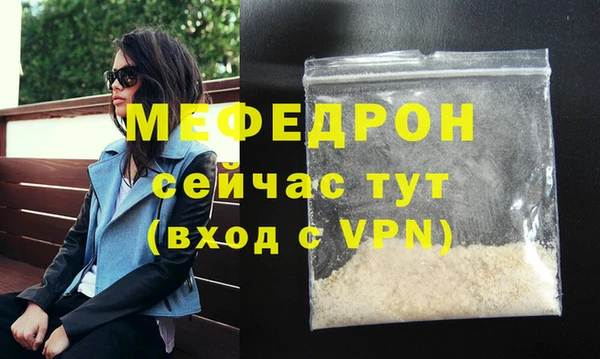 амфетамин Надым