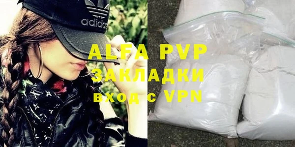 ALPHA PVP Алексин
