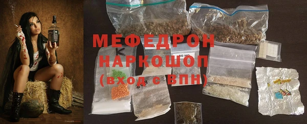 наркотики Навашино