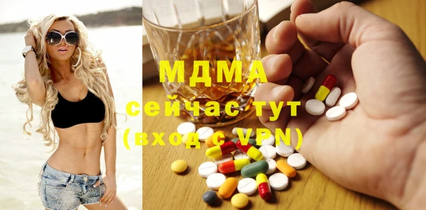 ALPHA PVP Алексин