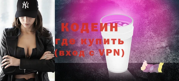 наркотики Навашино