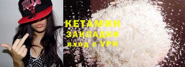 кокаин премиум Алексеевка