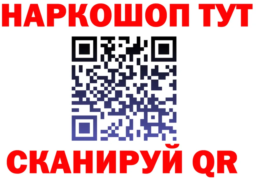 Бутират бутик ТОР это mega Югорск