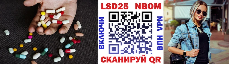 купить закладку  Югорск  LSD-25 экстази ecstasy 