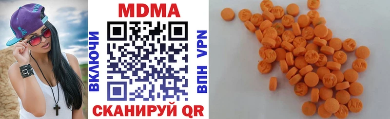 МДМА Molly  дарнет шоп  Югорск 