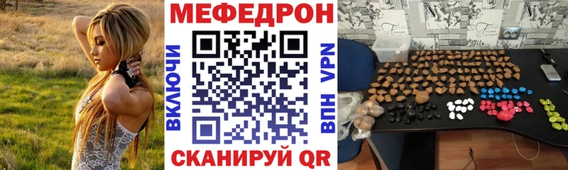 хочу   Югорск  Мефедрон мяу мяу 