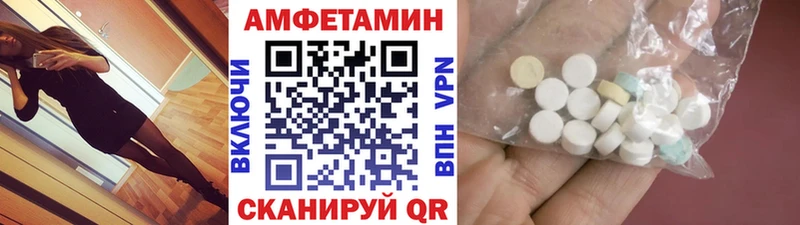где продают   Югорск  Метамфетамин винт 