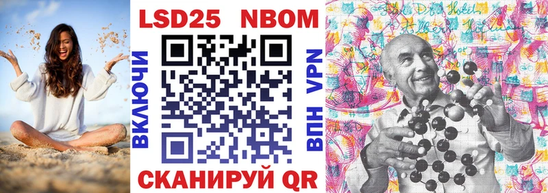 Марки N-bome 1500мкг  кракен ONION  Югорск  дарнет шоп 