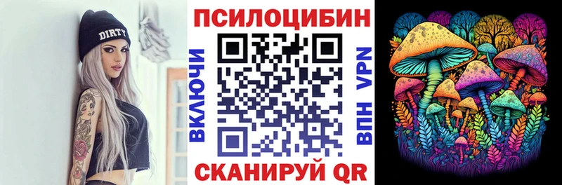Псилоцибиновые грибы Cubensis  купить наркоту  ссылка на мегу как войти  Югорск 