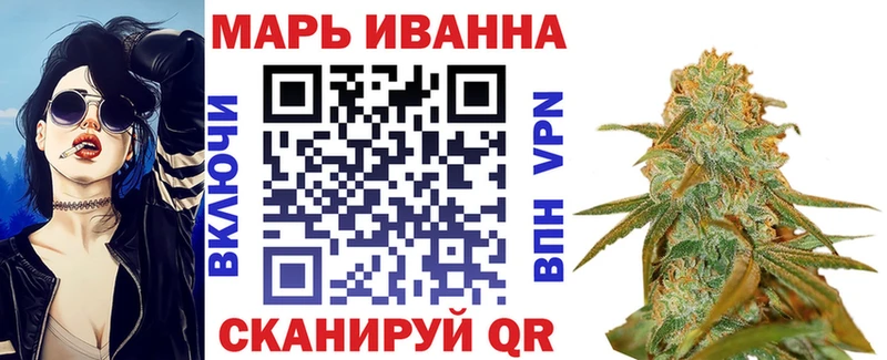 Марихуана планчик Югорск